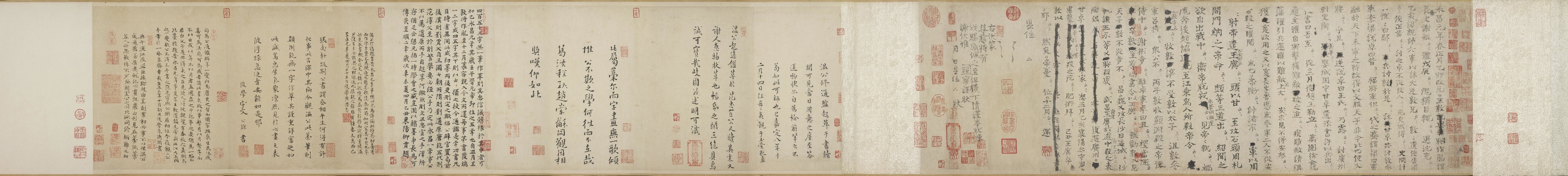资治通鉴残稿 宋·司马光书 中国国家图书馆